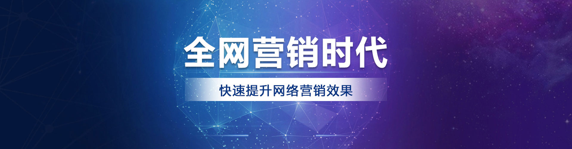 曲周百度平台推广