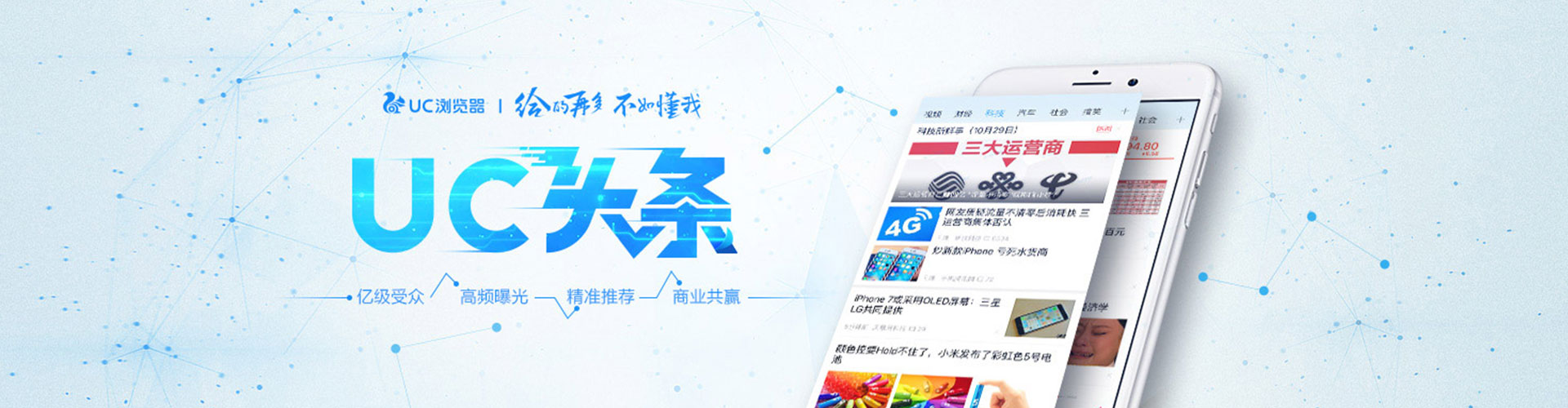 曲周百度推广费用