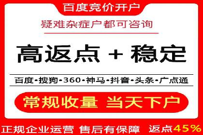 百度信息流广告案例：如何实现广告精准投放