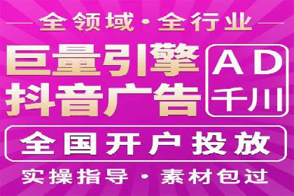 SEM专员在移动端广告的投放策略及案例